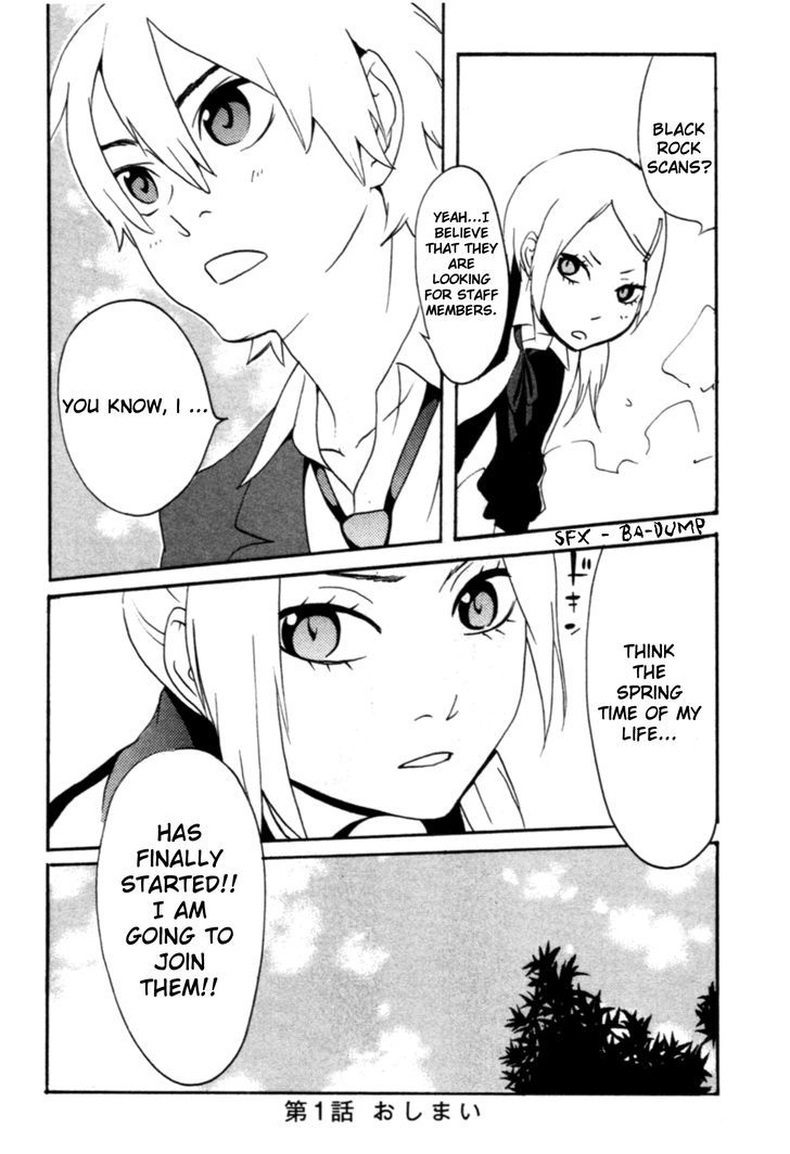 Anikoi Chapter 1 #43