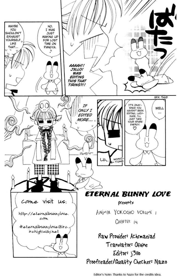 Animal Yokochou Chapter 14 #1