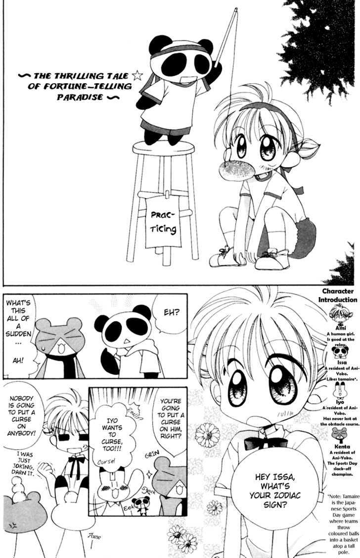 Animal Yokochou Chapter 14 #2