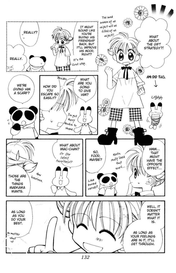 Animal Yokochou Chapter 13 #6