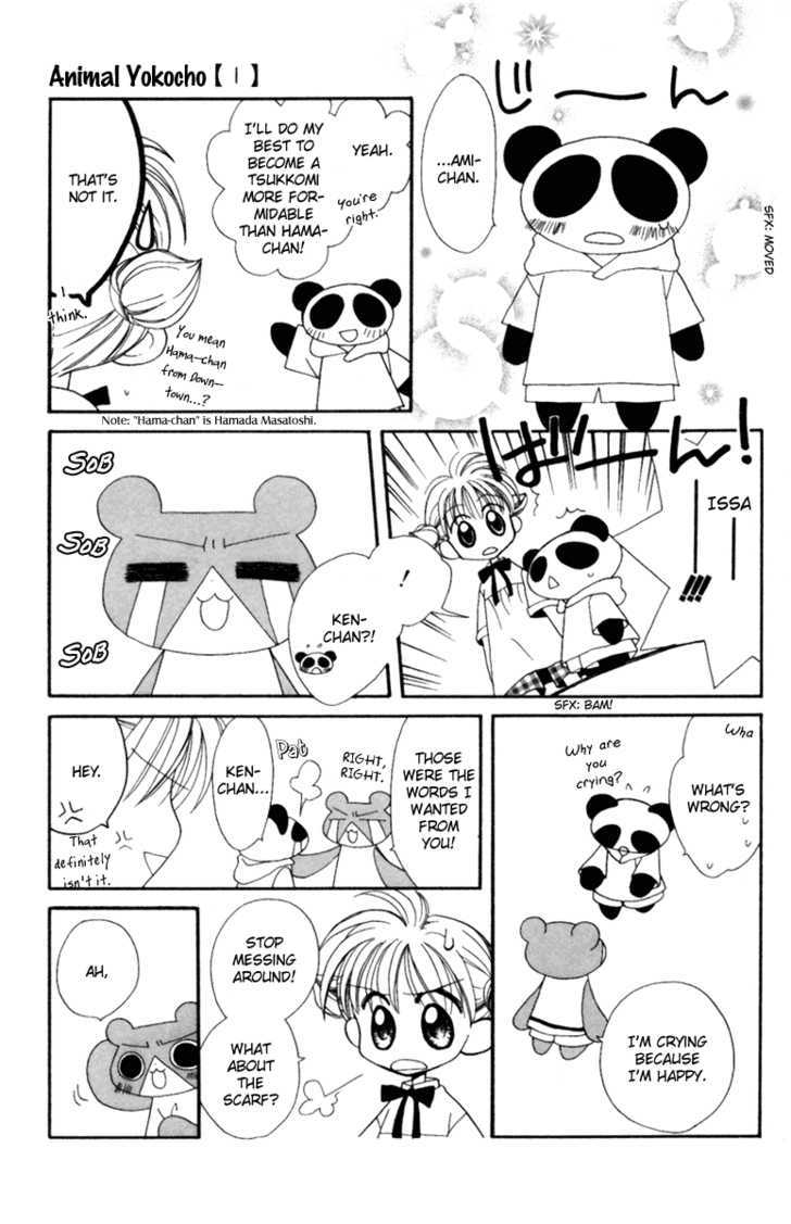 Animal Yokochou Chapter 13 #7