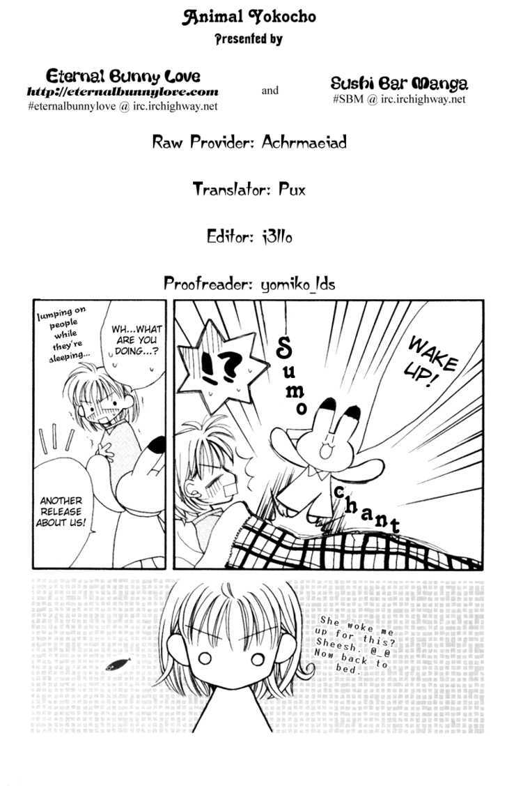 Animal Yokochou Chapter 7 #1