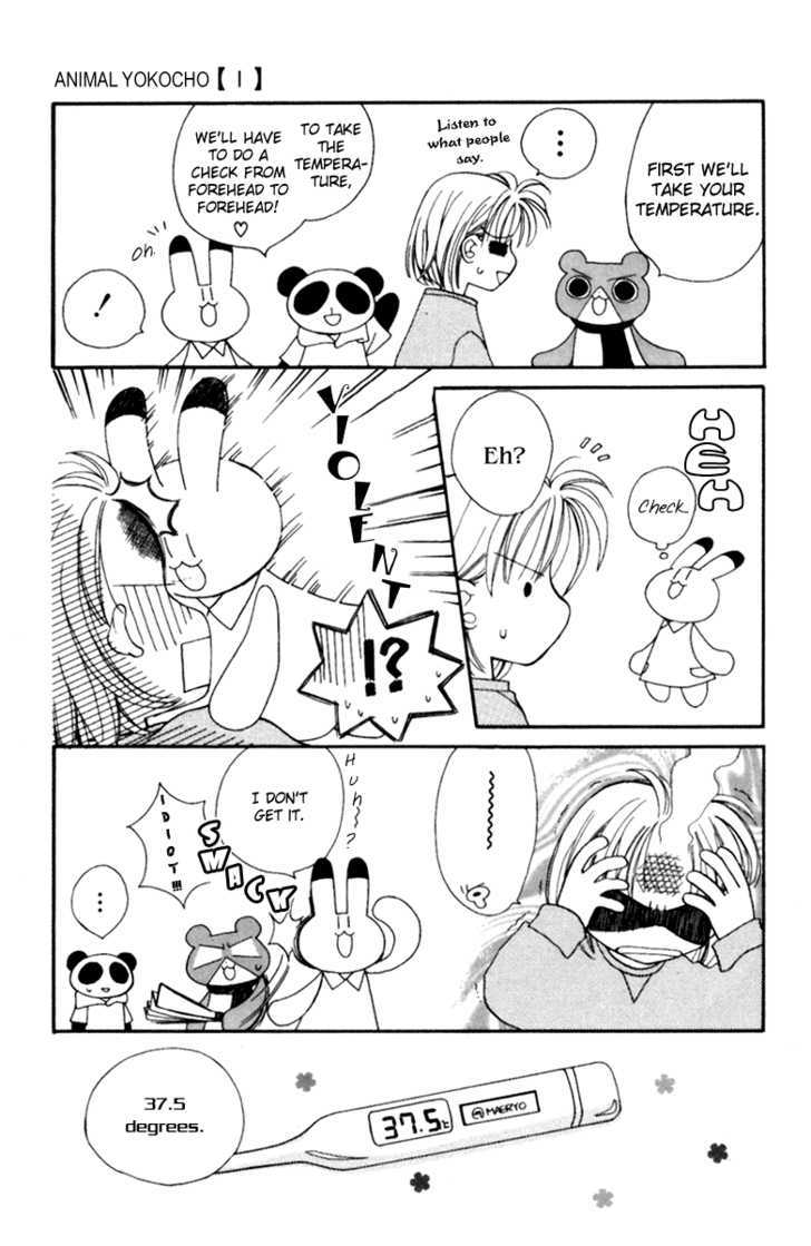 Animal Yokochou Chapter 7 #4