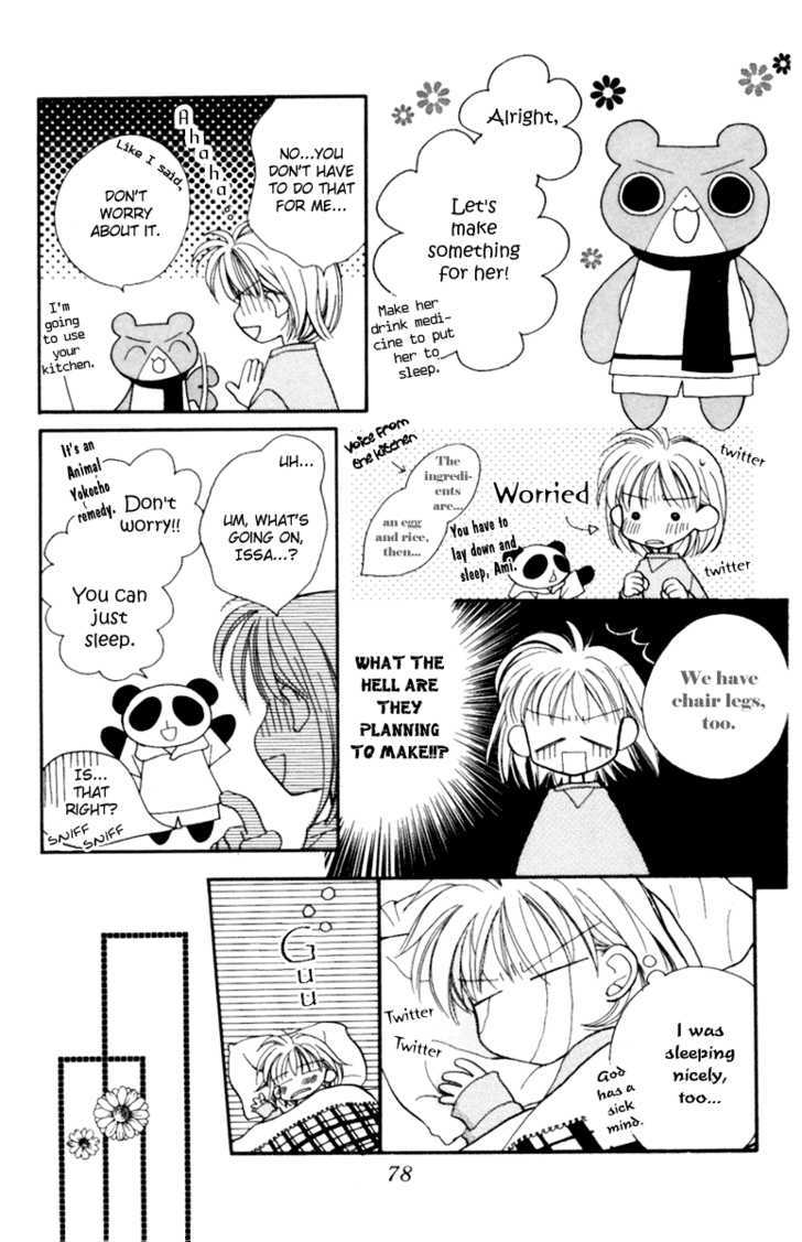 Animal Yokochou Chapter 7 #5