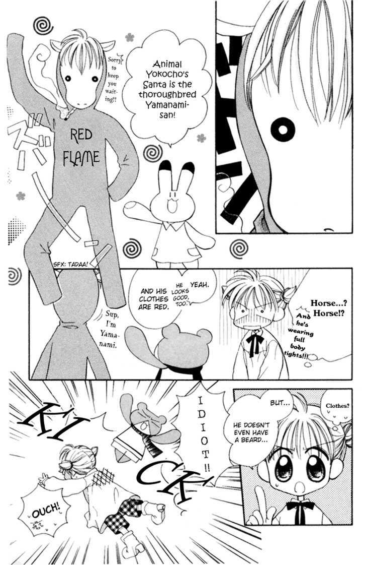 Animal Yokochou Chapter 5 #3