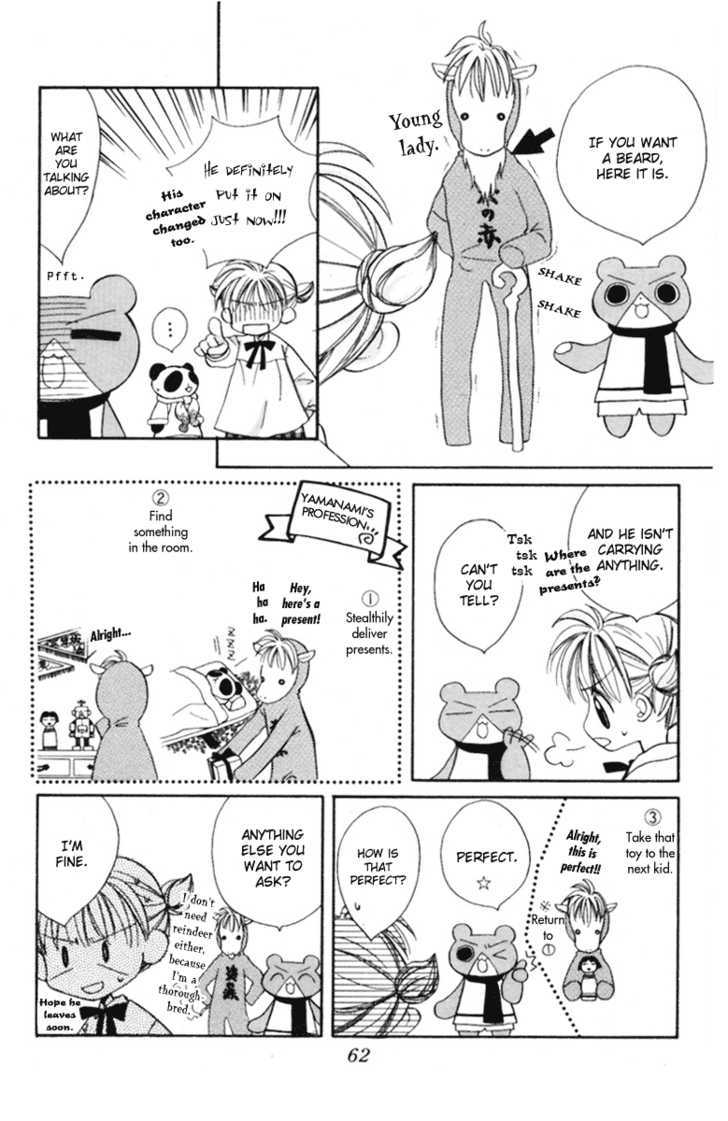 Animal Yokochou Chapter 5 #4