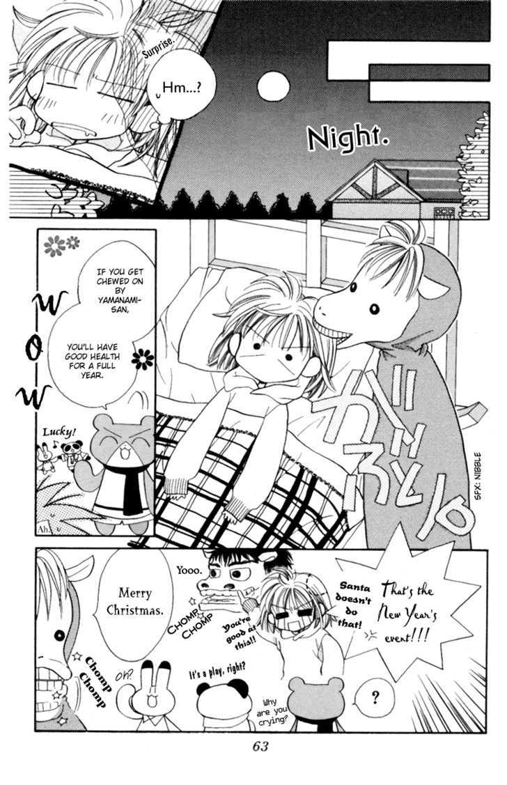 Animal Yokochou Chapter 5 #5