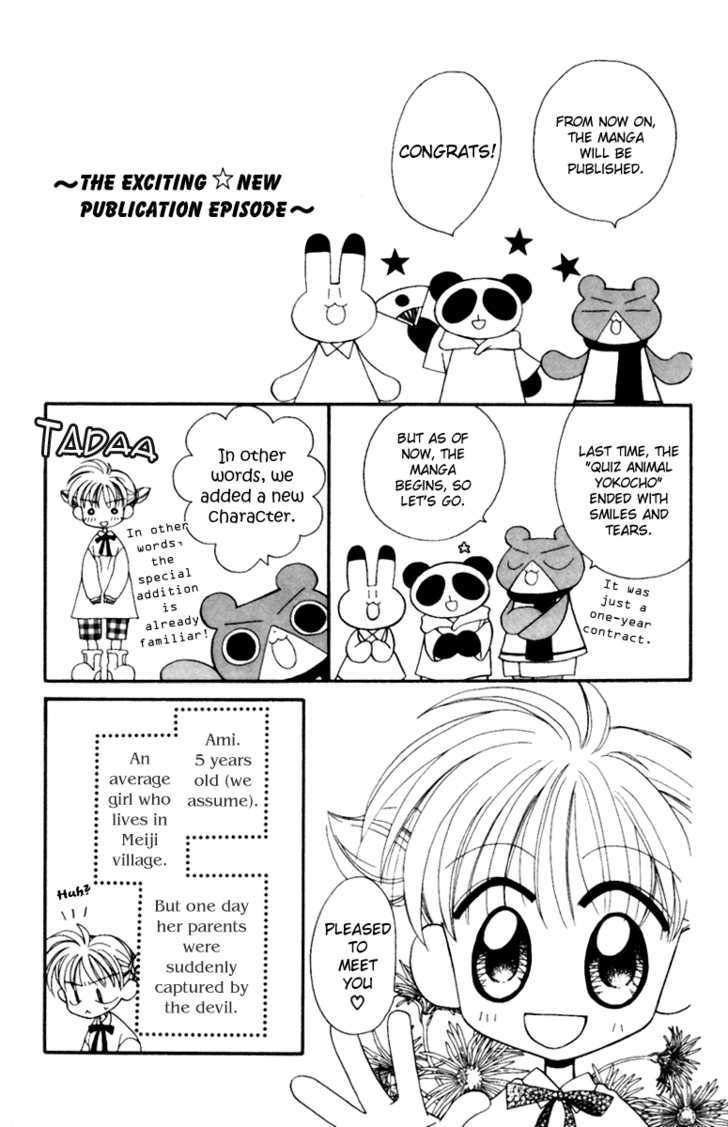 Animal Yokochou Chapter 5 #7