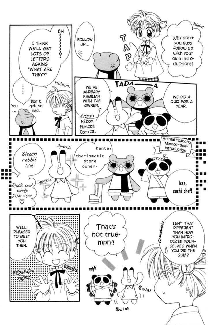 Animal Yokochou Chapter 5 #12