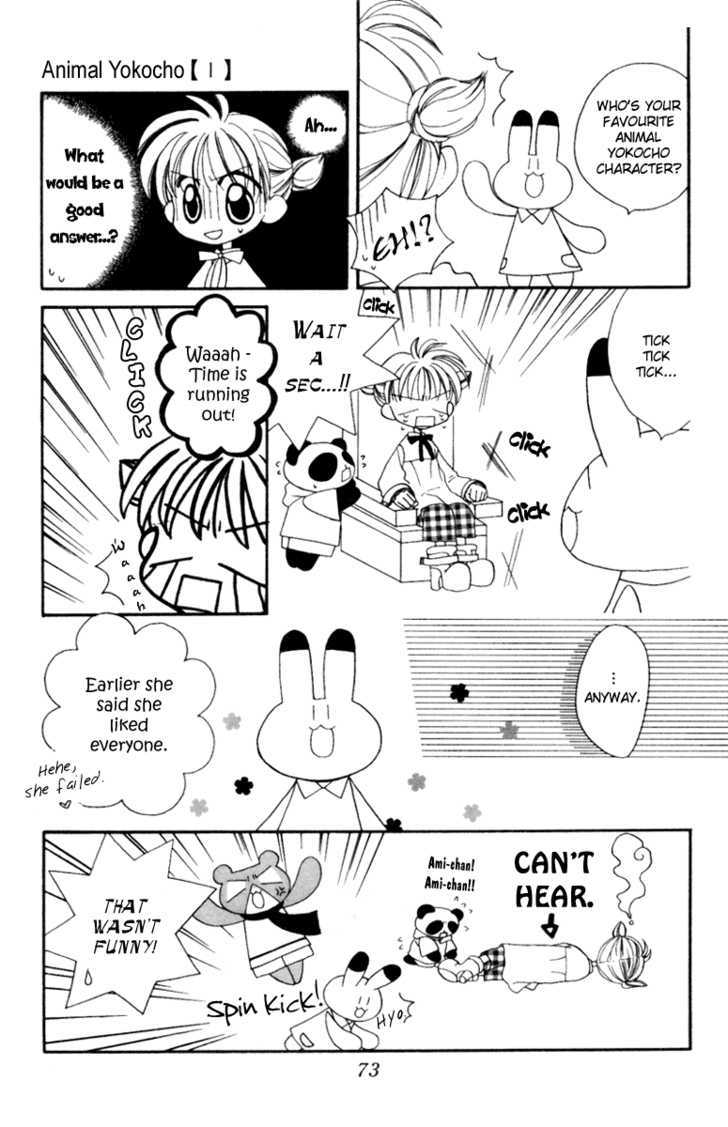 Animal Yokochou Chapter 5 #15