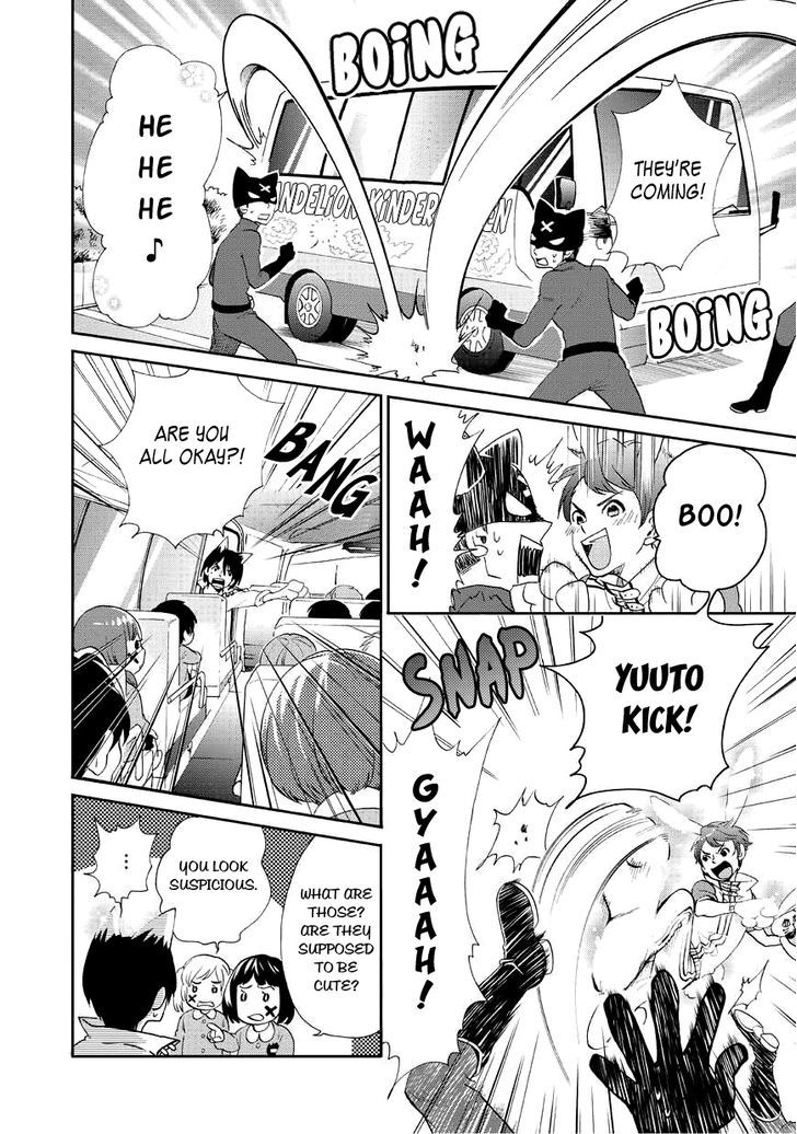 Animaru Sentai Unlimited Chapter 2 #6