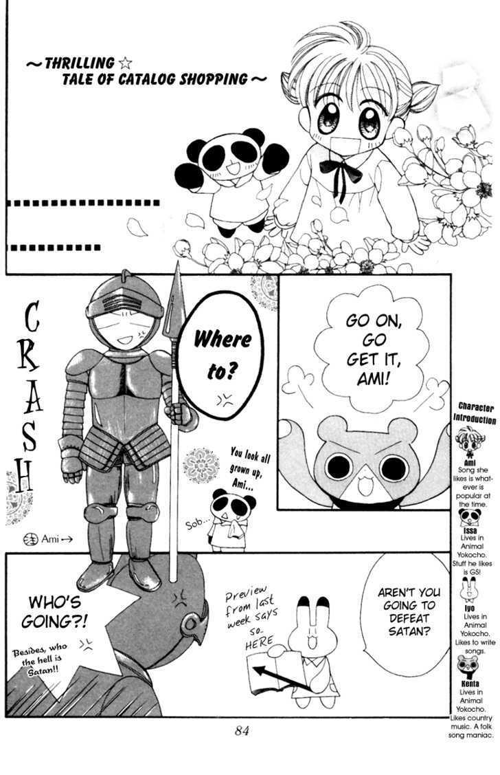 Animal Yokochou Chapter 8 #1