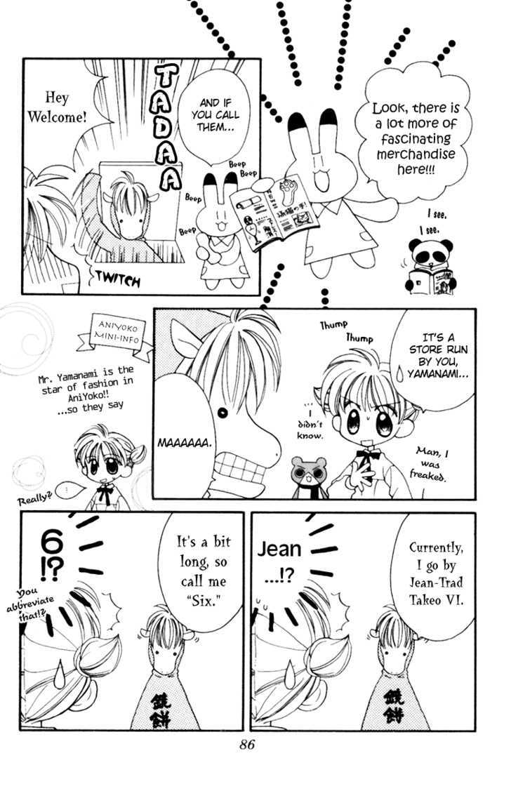 Animal Yokochou Chapter 8 #3