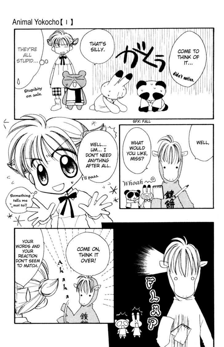 Animal Yokochou Chapter 8 #6