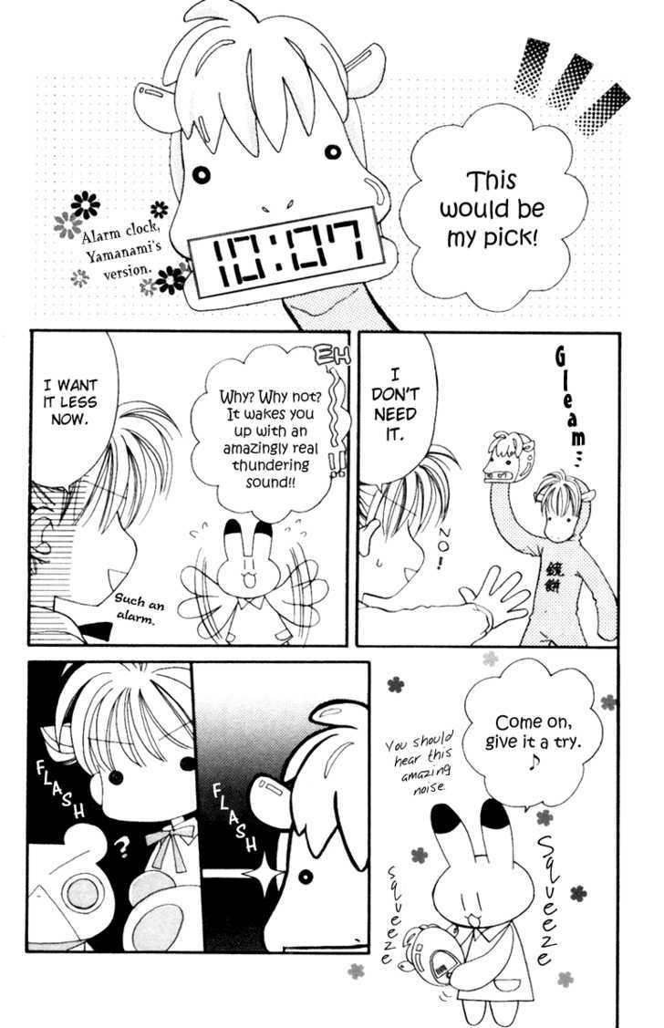 Animal Yokochou Chapter 8 #7