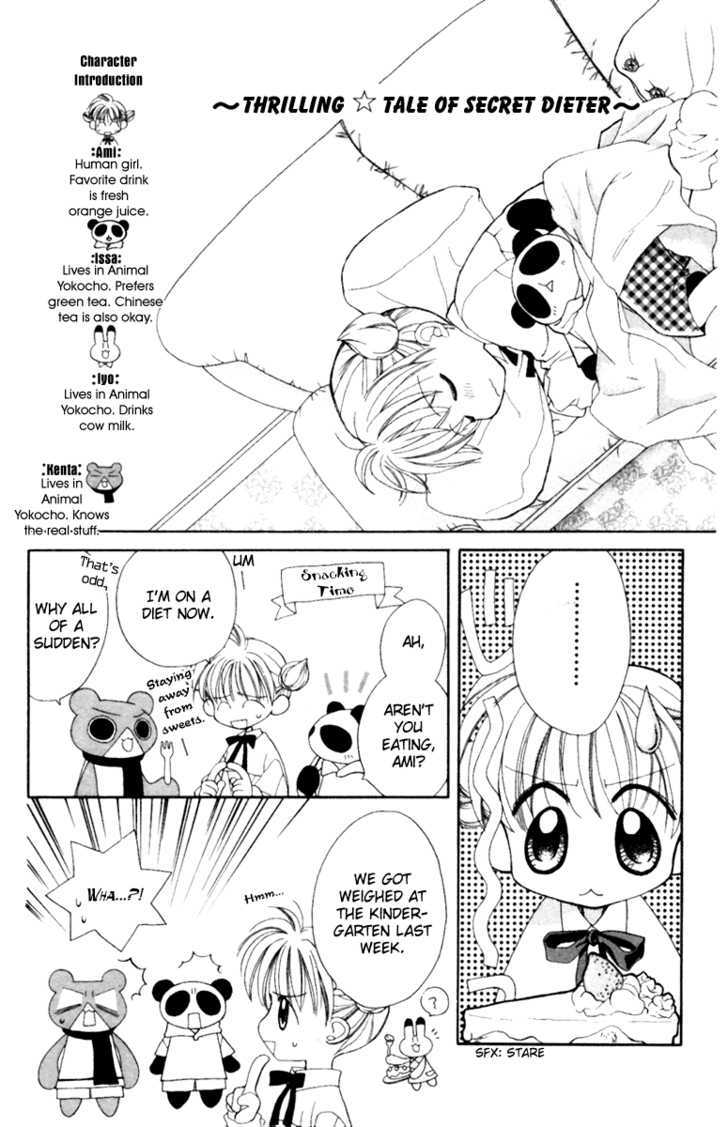 Animal Yokochou Chapter 8 #9