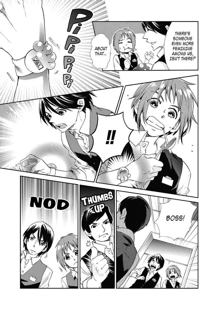 Animaru Sentai Unlimited Chapter 1 #6