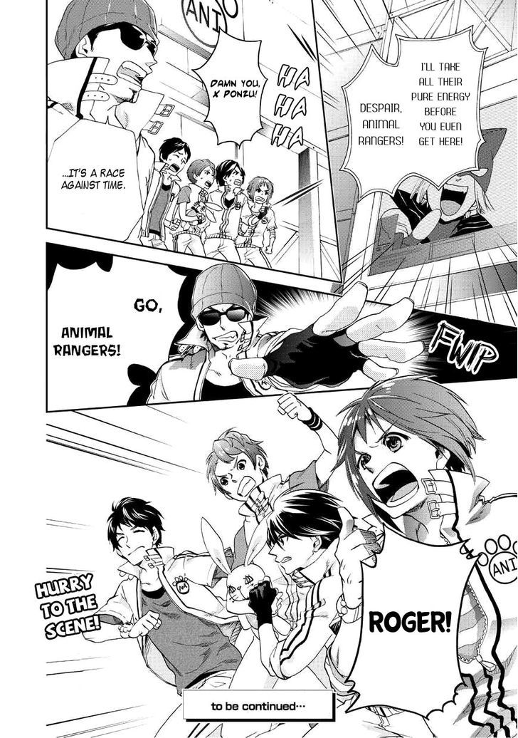 Animaru Sentai Unlimited Chapter 1 #17