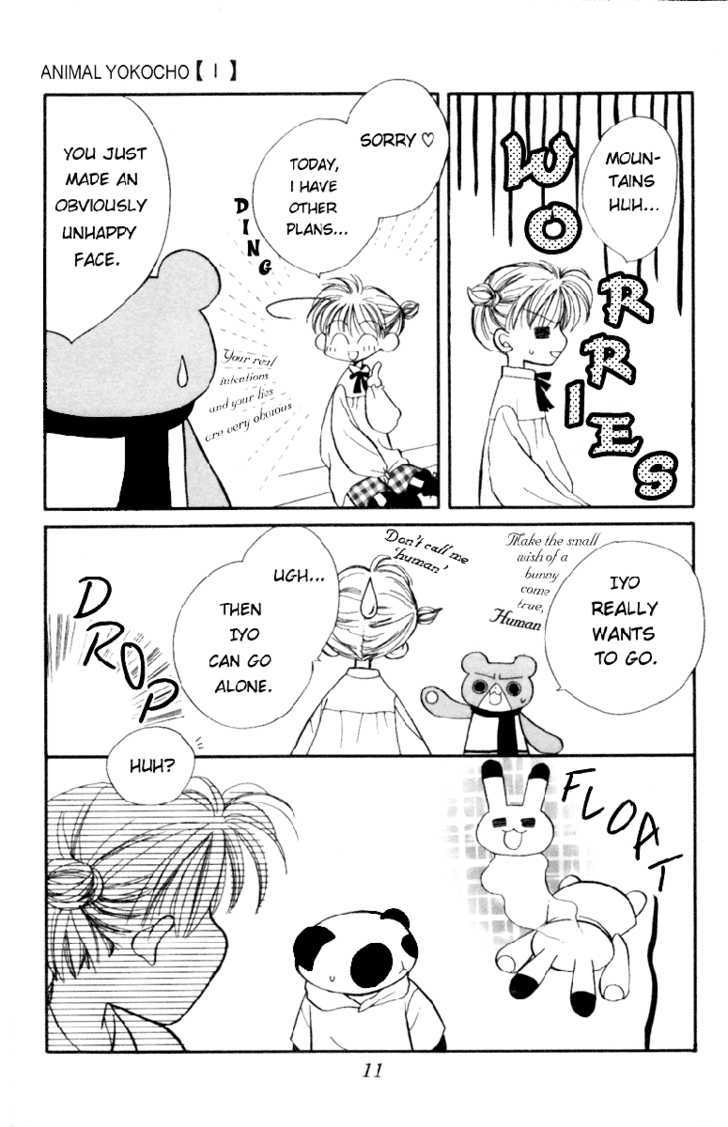 Animal Yokochou Chapter 1 #11