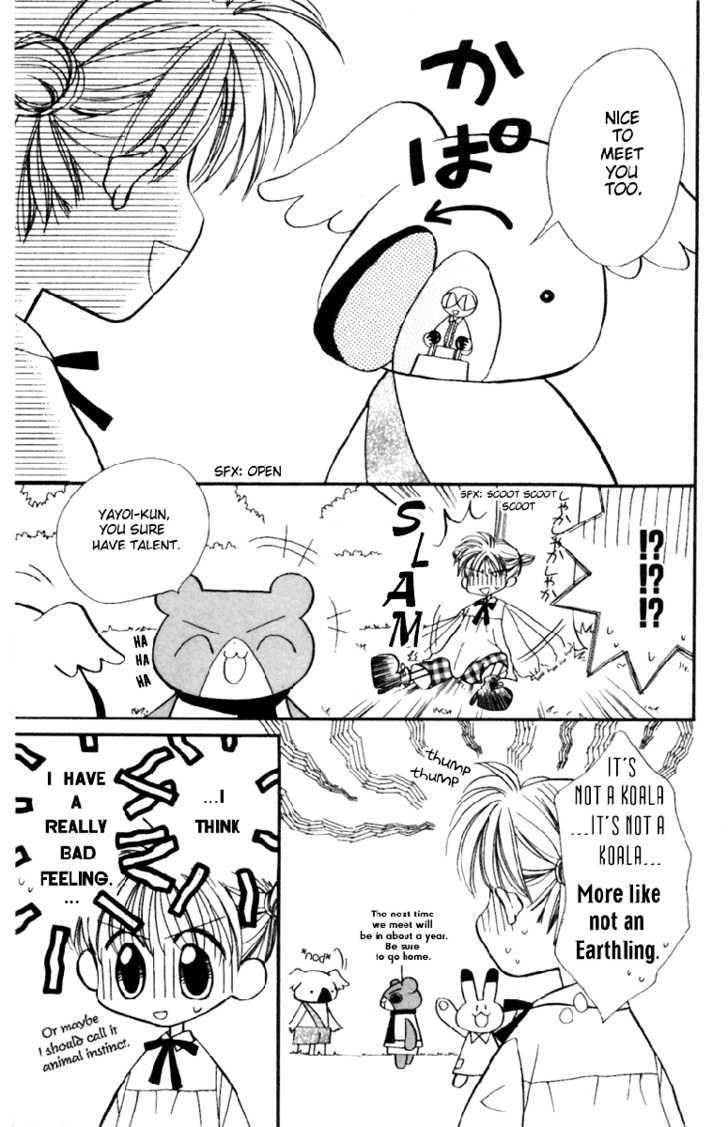 Animal Yokochou Chapter 1 #17