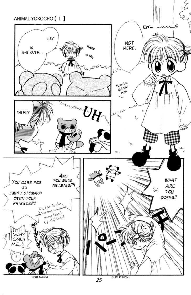 Animal Yokochou Chapter 1 #25