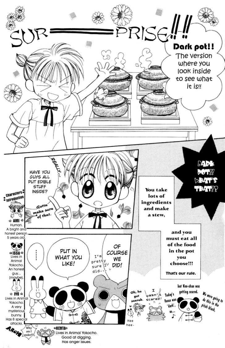 Animal Yokochou Chapter 4 #3