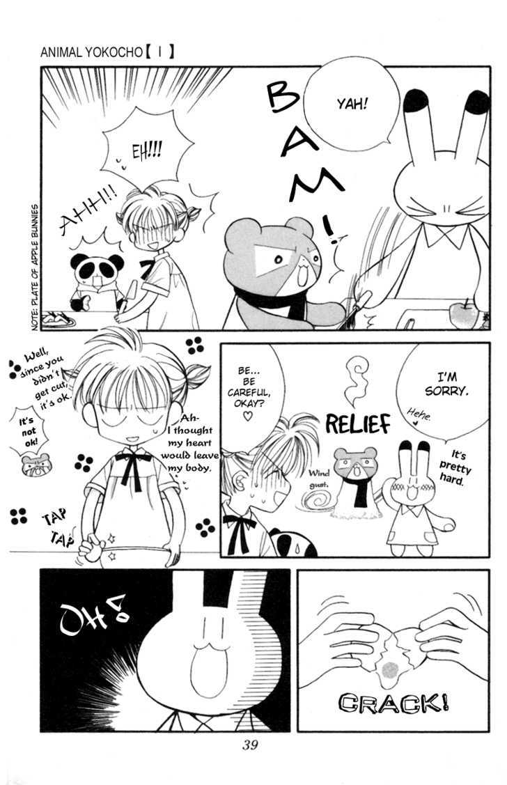 Animal Yokochou Chapter 2 #6