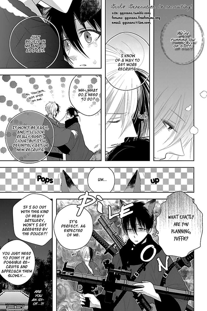 Anitsuu! Chapter 3 #3