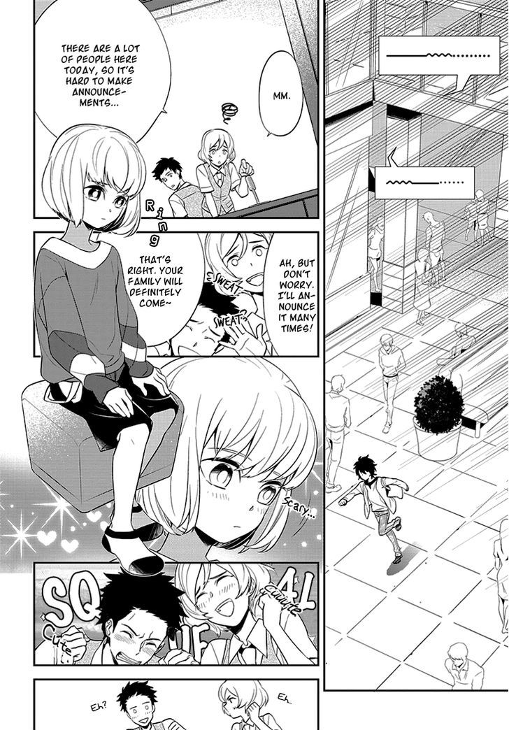 Anitsuu! Chapter 1 #29