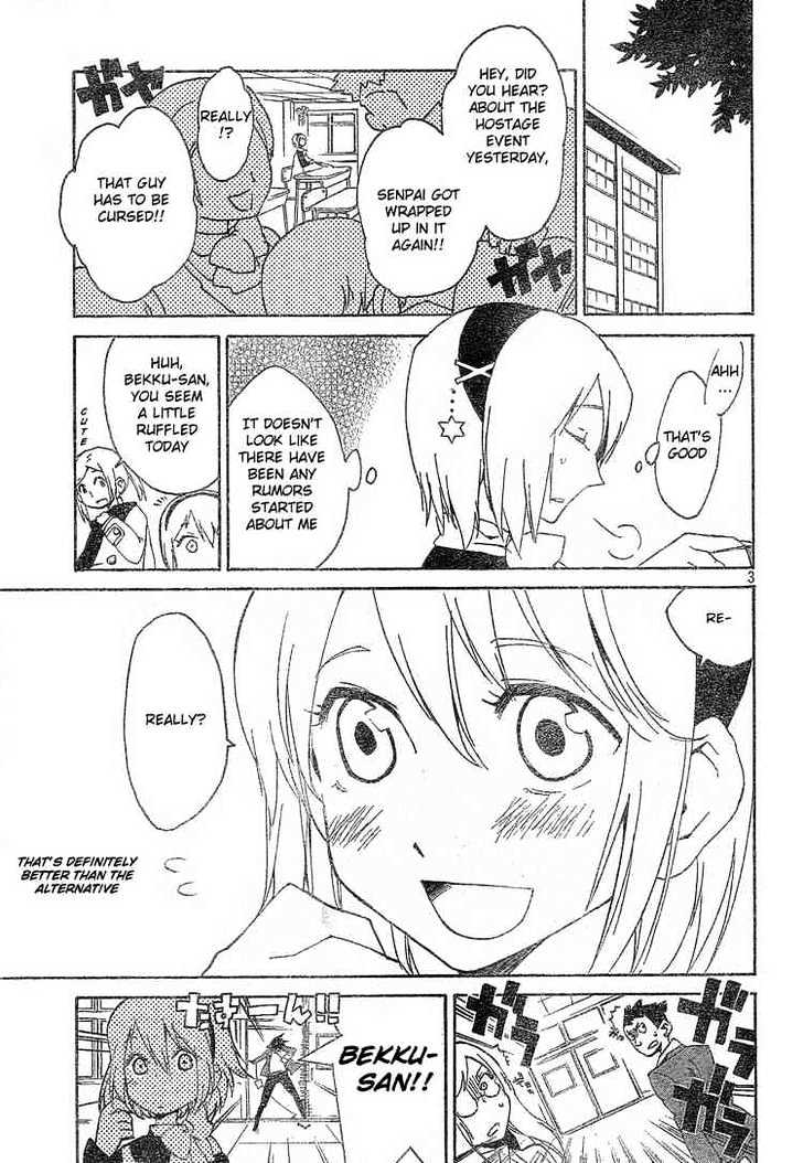 Ann Cassandra Chapter 2 #3