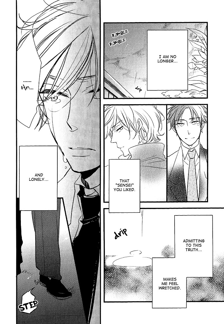 Manazashi No Hayagane Chapter 3 #17