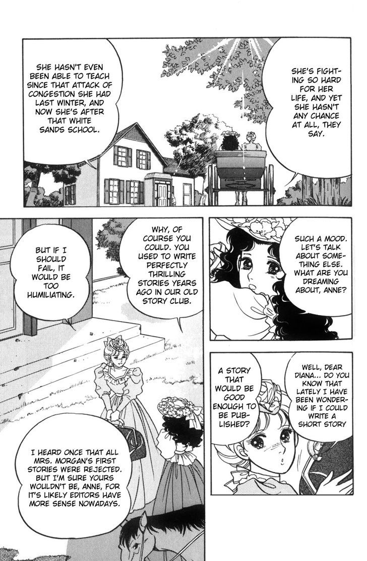 Anne No Aijou Chapter 2 #23