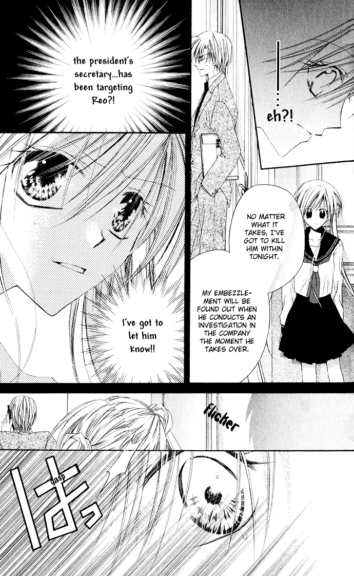 Anata E No Crescendo Chapter 4 #18