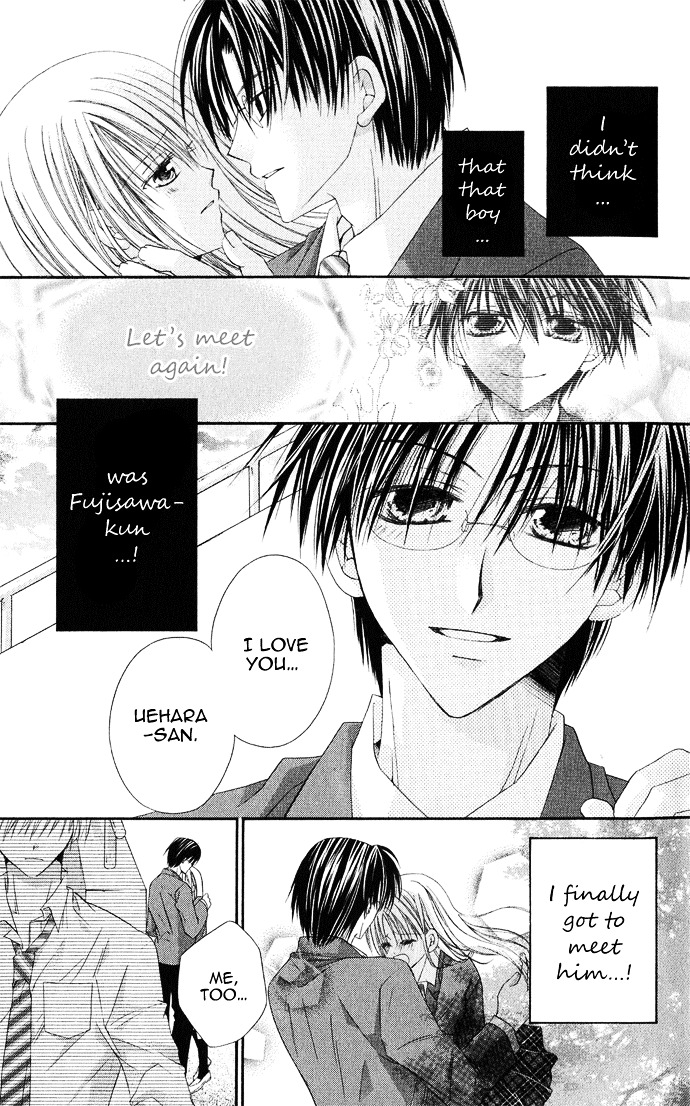 Anata E No Crescendo Chapter 2 #3