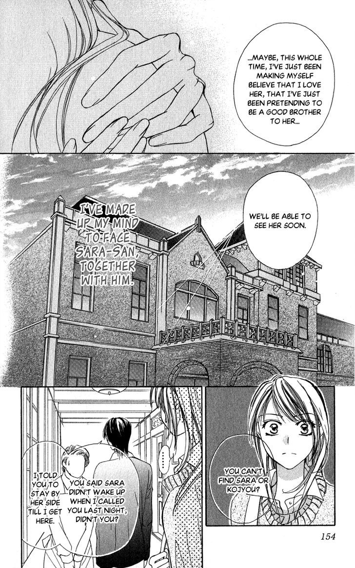 Anata No Mune Ni Kaeru Hi Made Chapter 5 #6