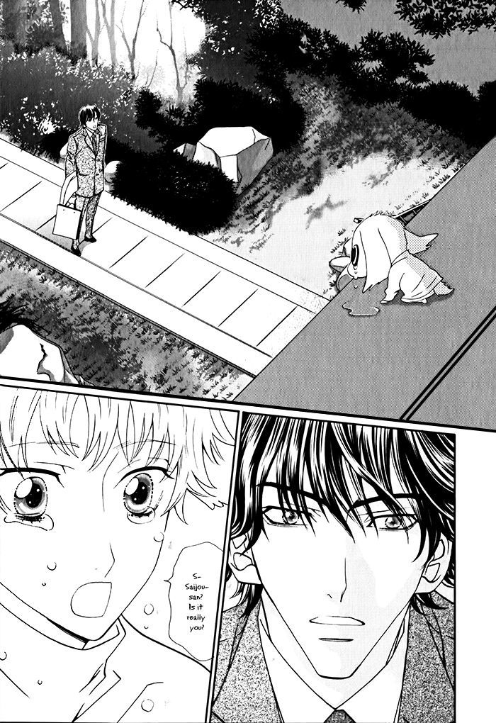 Anata No Jinsei Hikiukemasu! Chapter 5 #16