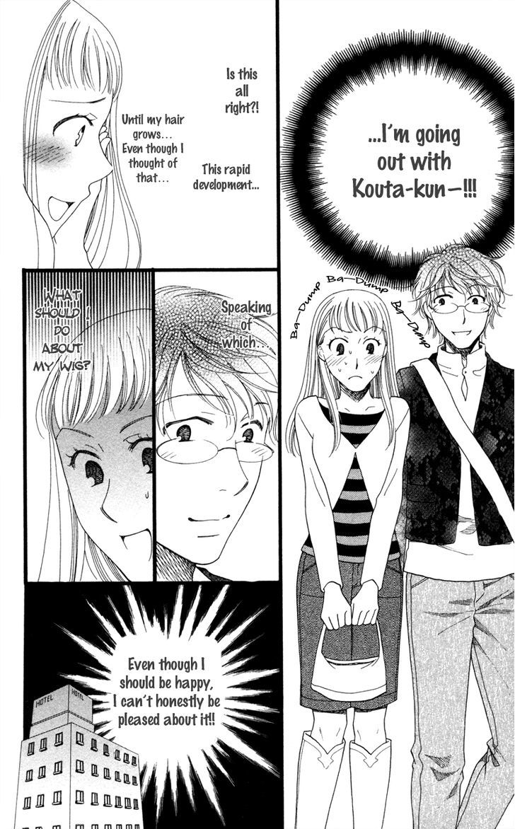 Anata Ga Watashi To Kurashitara Chapter 1 #14