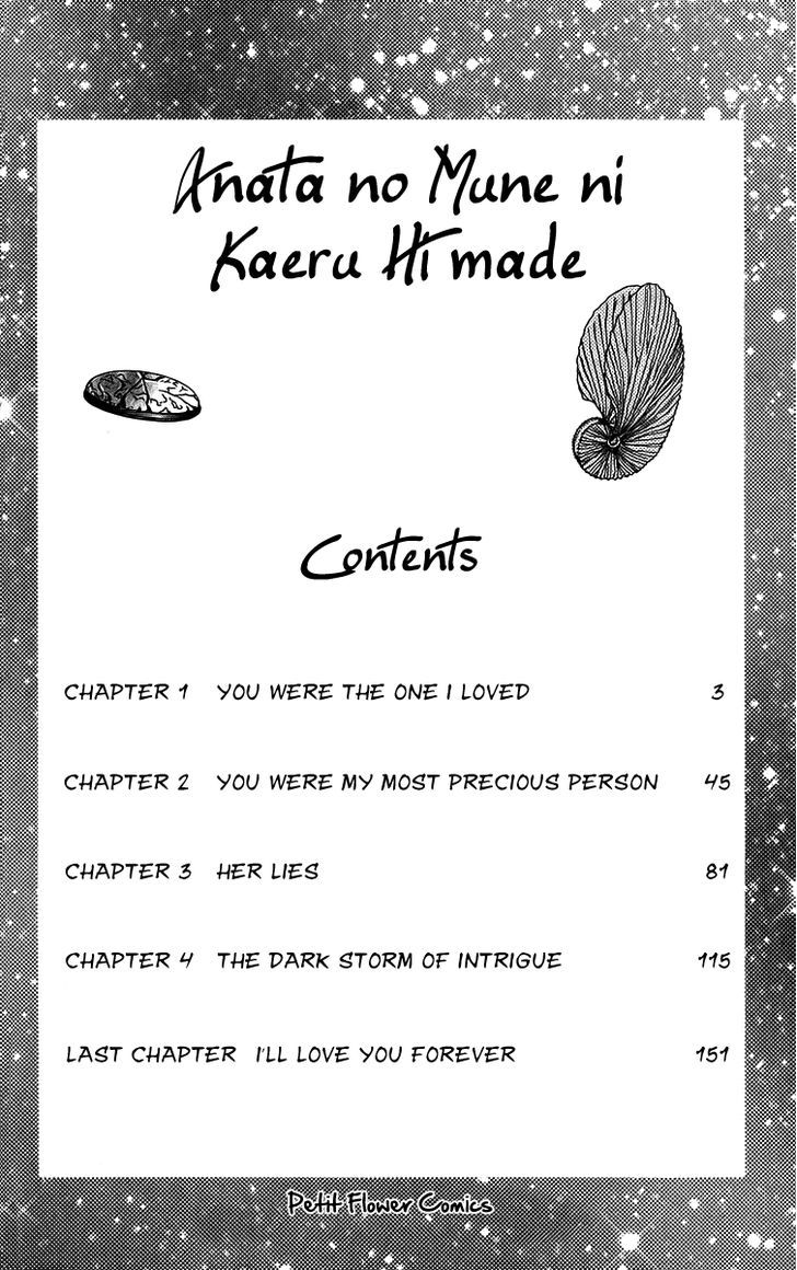 Anata No Mune Ni Kaeru Hi Made Chapter 1 #4