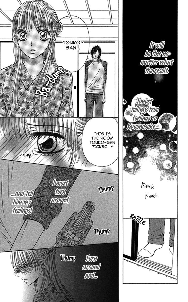 Anata O Ajiwaitai Chapter 2 #35