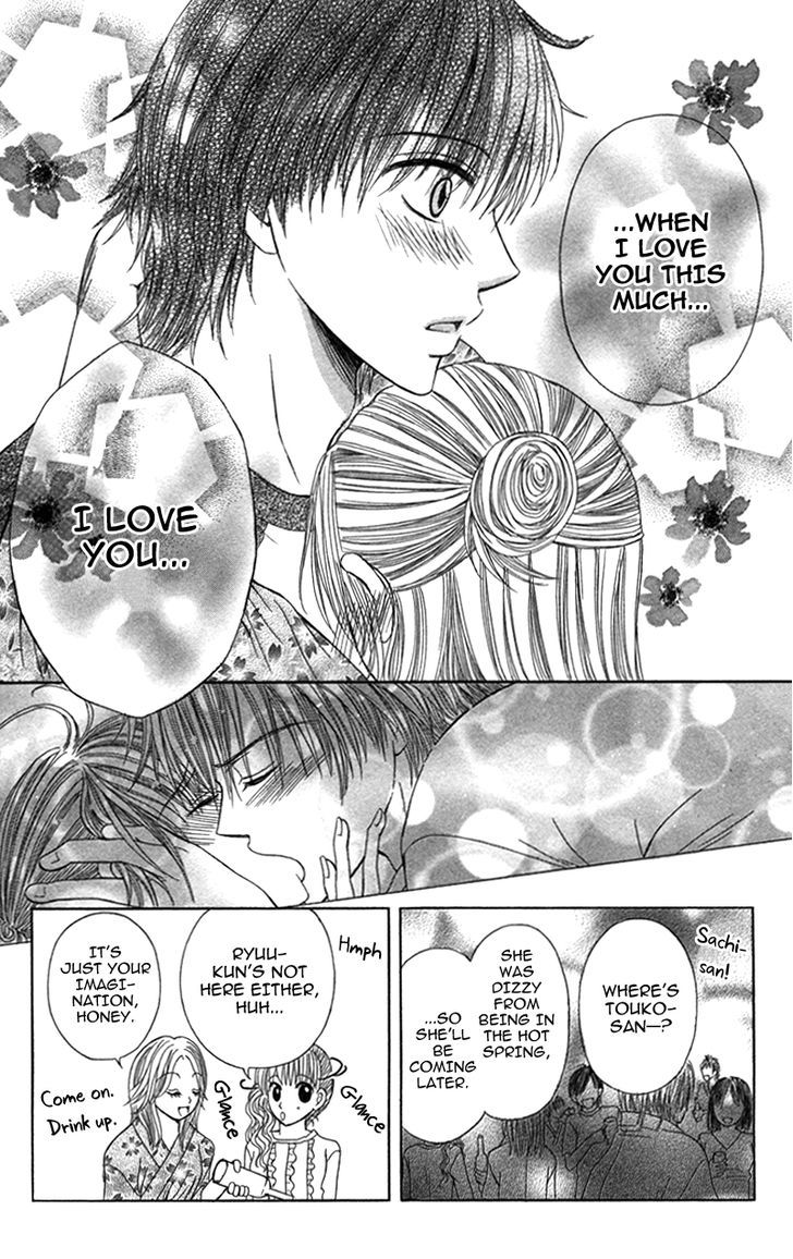 Anata O Ajiwaitai Chapter 2 #41