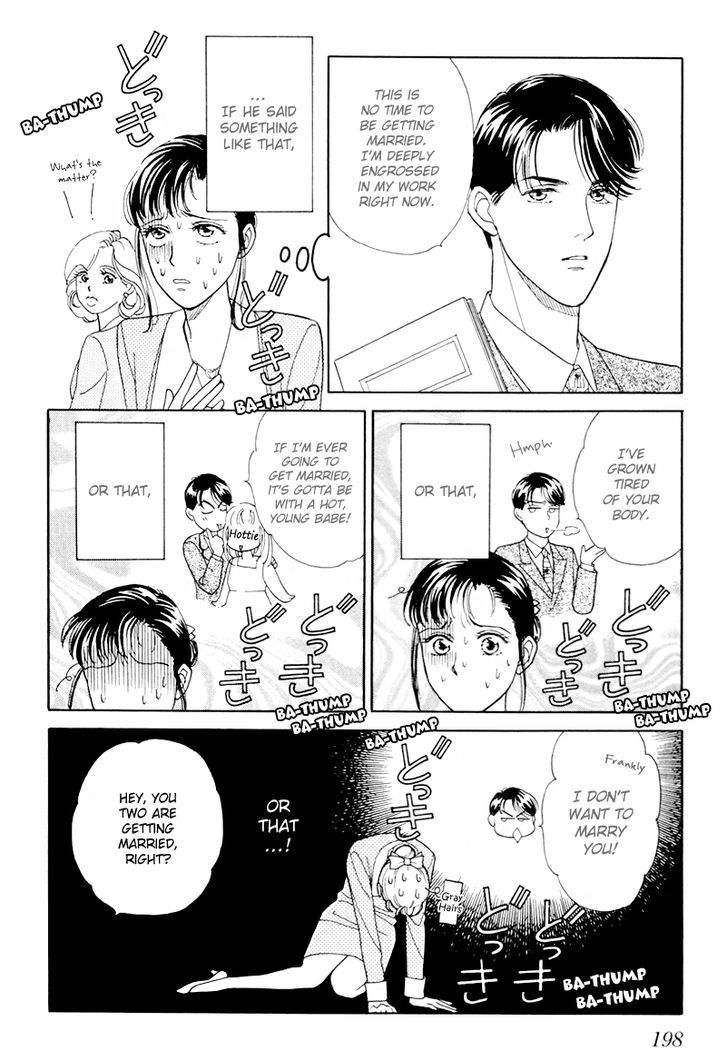 Anata To Senya Ichiya Chapter 15 #10