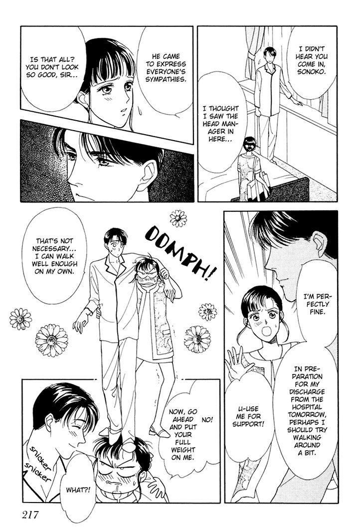 Anata To Senya Ichiya Chapter 15 #29