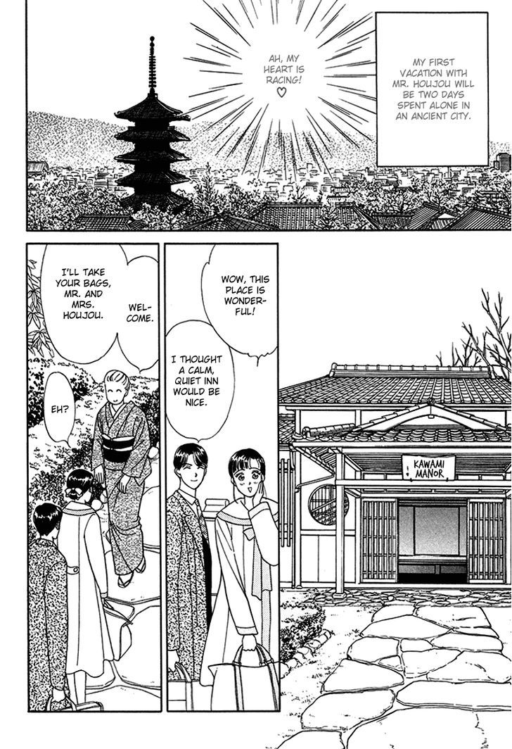 Anata To Senya Ichiya Chapter 10 #11