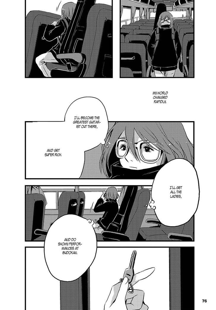 Sarishinohara Chapter 4 #2