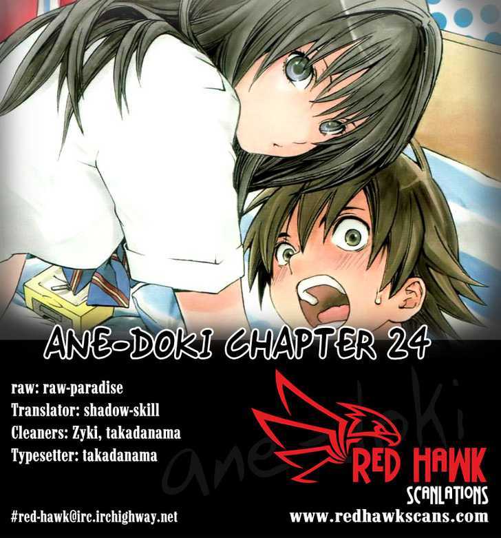 Ane Doki! Chapter 24 #19