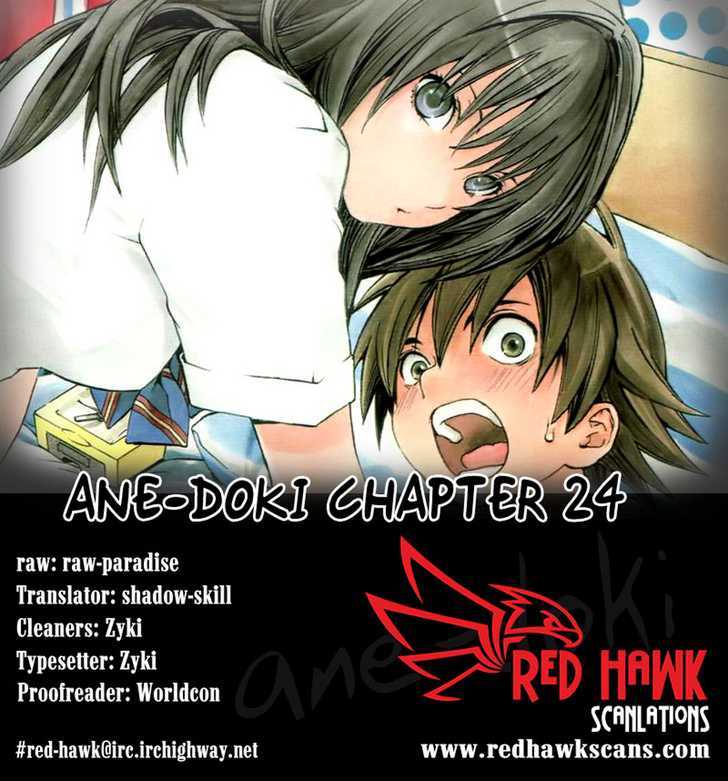 Ane Doki! Chapter 25 #20