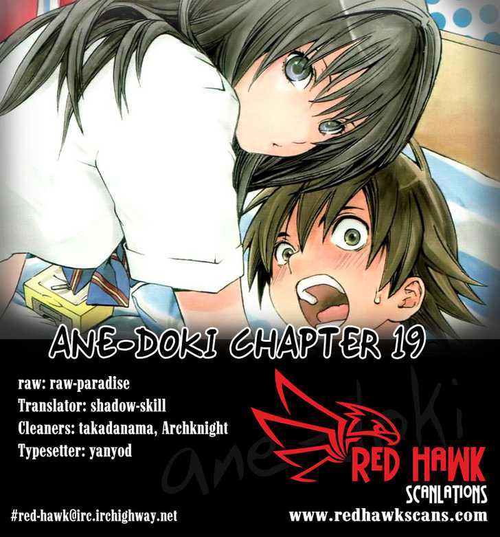 Ane Doki! Chapter 19 #20