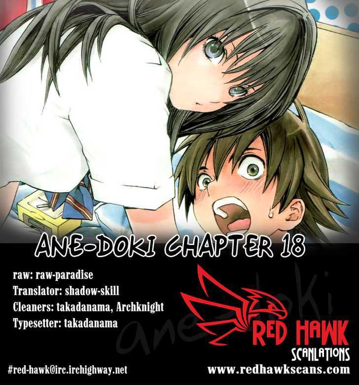 Ane Doki! Chapter 18 #20