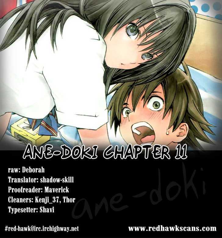 Ane Doki! Chapter 11 #20