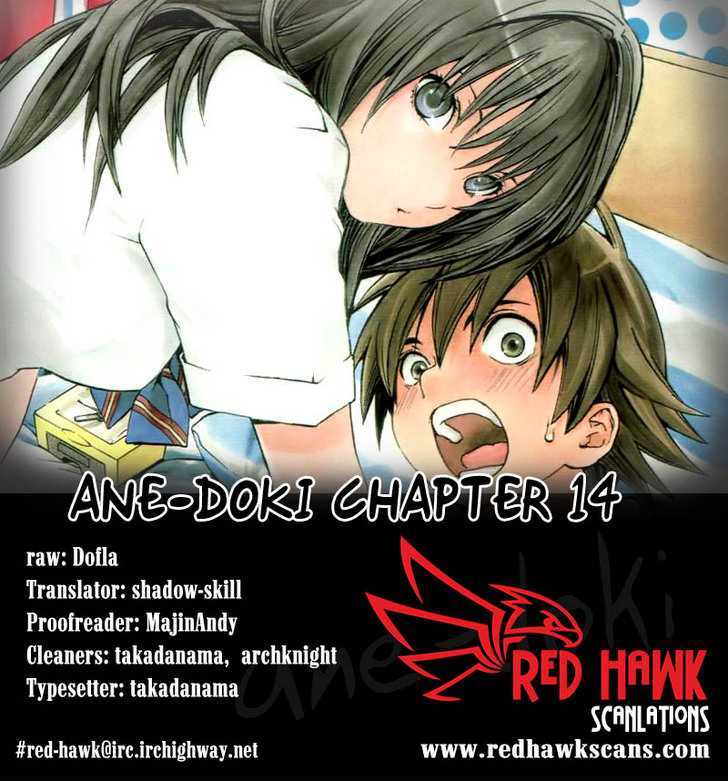 Ane Doki! Chapter 14 #20